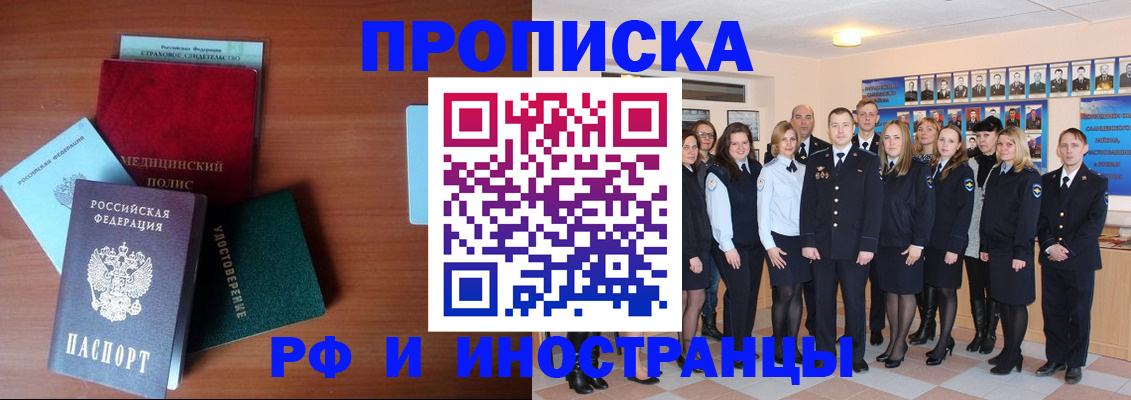 пропишу в квартире в Кеми